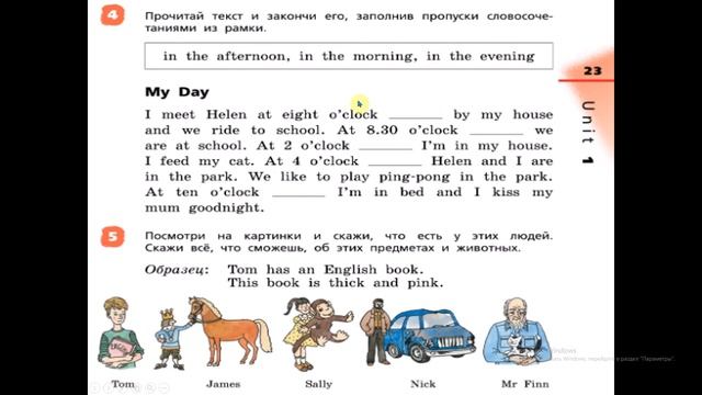 Unit 1 Step 6 Rainbow English 3 смотреть онлайн