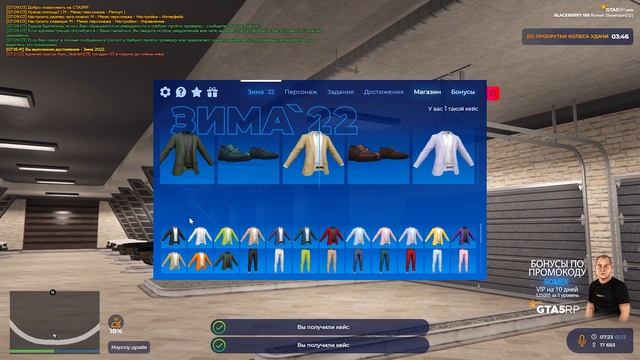 ЗИМНИЙ ПРОПУСК 2022 НА ГТА 5 РП, ОТКРЫЛ НА 30.000 РУБЛЕЙ, ОБЗОР ОБНОВЛЕНИЯ GTA 5 RP смотреть онлайн
