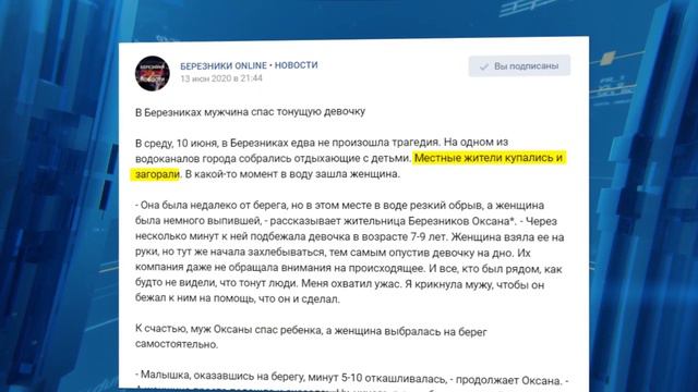Своё ТВ. Рейд по пляжам есть ли посты безопасности смотреть онлайн