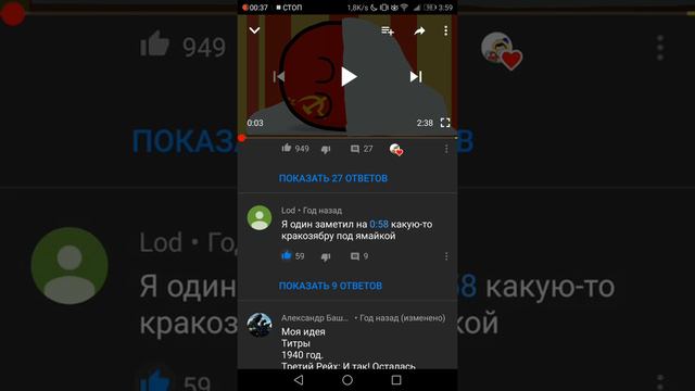 Не не сплю, в 4 часа утра. На всяк случай, вдруг россия блиц книг устроит в дружественных намерения смотреть онлайн