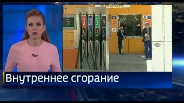Почему дорожает бензин смотреть онлайн