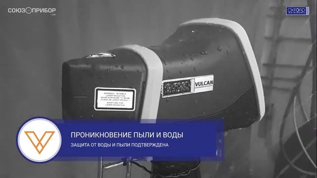 Лазерный анализатор металлов и сплавов Vulcan от OXFORD Instruments. Испытания на прочность смотреть онлайн