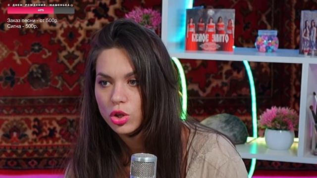 ?? Ламповый вечер, заходи, поем ВЖИВУЮ! Песенный СТРИМ Белого Злата!