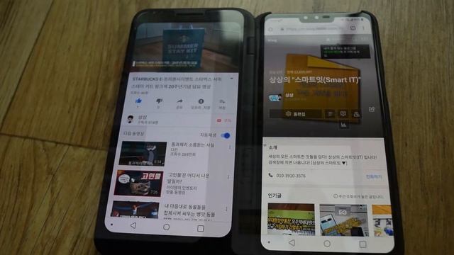 듀얼스크린 탑재한 LG V50 ThinQ 5G 개봉영상 смотреть онлайн