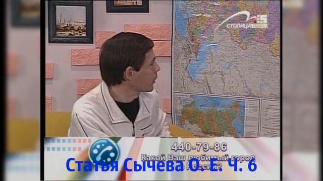 Моя аудиостатья о истории вопроса о новой столице России.   Ч 1