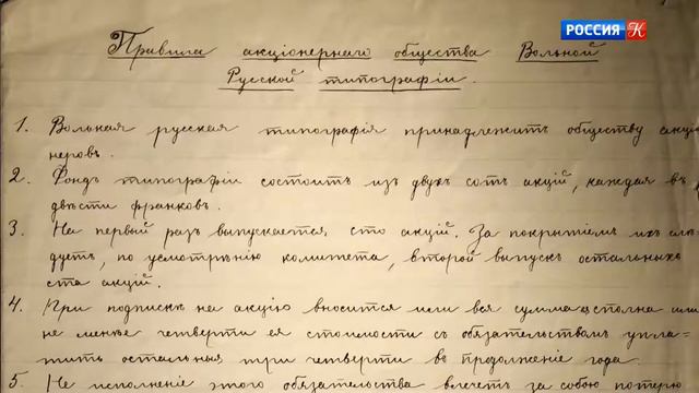 Дело N Александр Герцен под звон Колокола смотреть онлайн