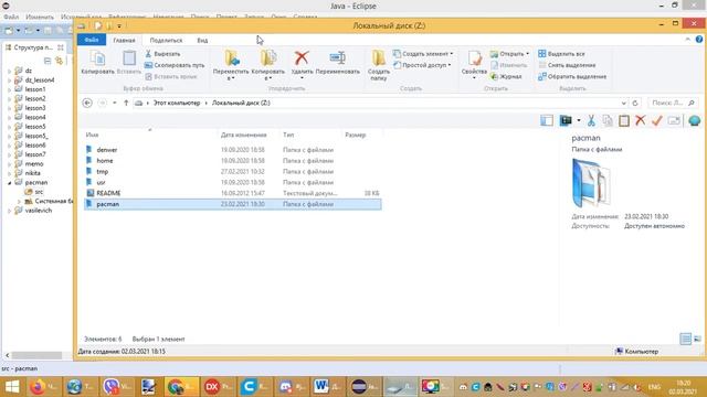 Eclipse Как импортировать проект с флешки смотреть онлайн