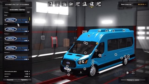 [ETS 2] Обзор мода Ford Transit '2016 (трэш обзор)