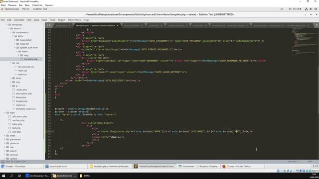 Экзамен Битрикс 1. #24 [ex1-20] смотреть онлайн