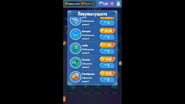 заселяю ПОЛНОСТЬЮ (наверн) планету в игре Human Evolution [3] смотреть онлайн