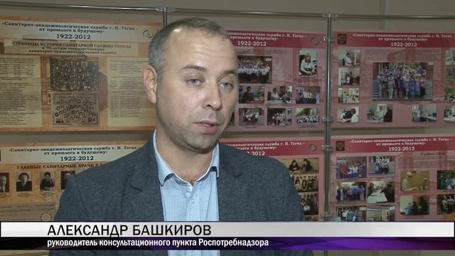 Компанию «РоссТур» исключили из федерального реестра туроператоров смотреть онлайн