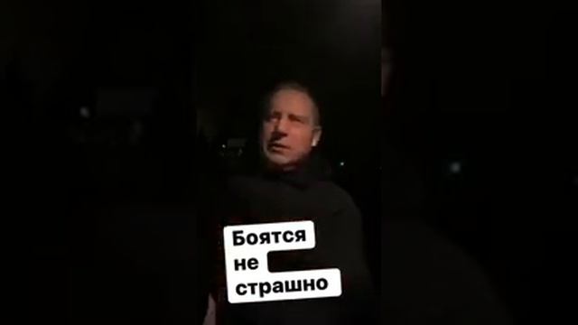 Страх вездесущий смотреть онлайн
