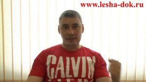 Как заставить девушку бегать за тобой? (Леша Док)