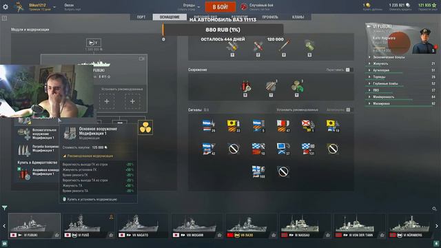 World of Warships Gameplay смотреть онлайн