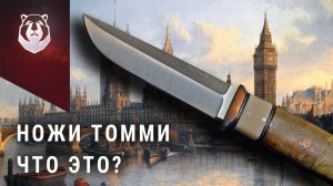 Чем хороши ножи «ромбики»?