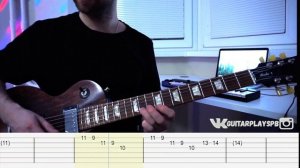 LIZER - Между Нами | Гитара + Табы