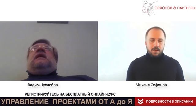 Работа на удаленке - перевод сотрудников на удаленку смотреть онлайн