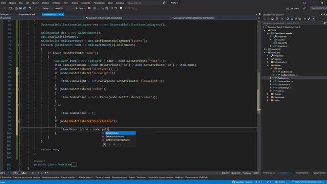 Gun2 часть 7 Чтение настроек слоев из файла смотреть онлайн
