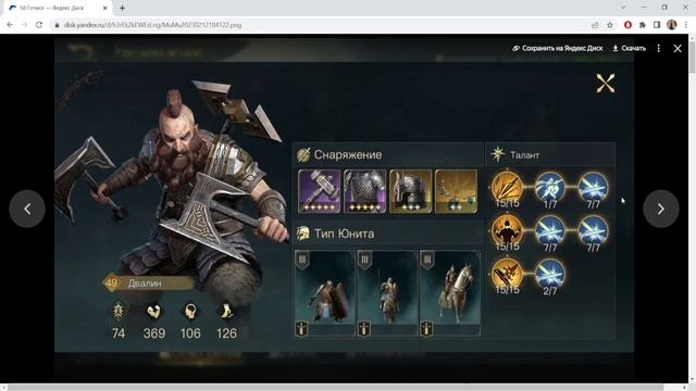 ГОТМОГ ГАЙД (ОБЗОР) / LOTR RISE TO WAR / ВЛАСТЕЛИН КОЛЕЦ БИТВА ВОИНСТВ смотреть онлайн