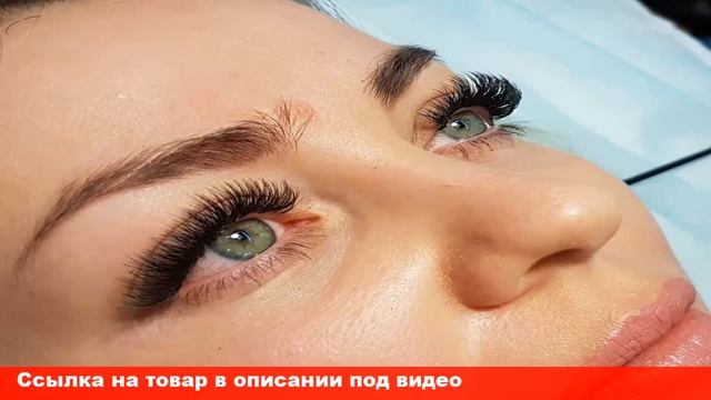 как снимать накладные ресница смотреть онлайн
