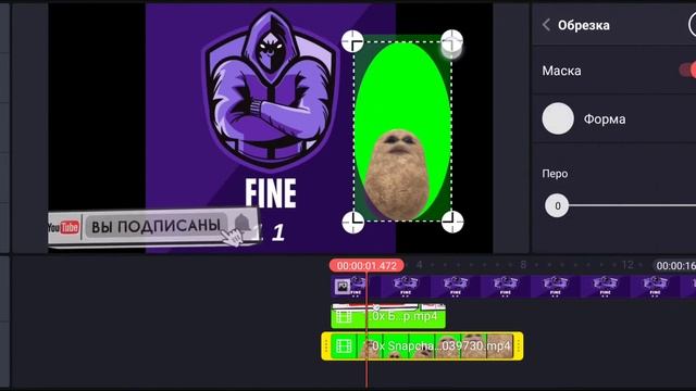 Обучение Kine Master - Вырезание Лица и Вставка Его В Видео!