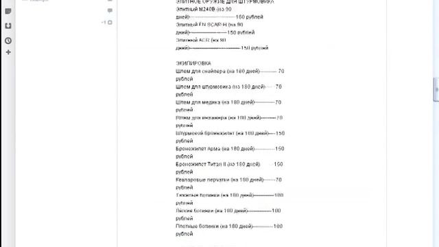 Warface: Регистрация В Игре [Играть Онлайн Варфейс Без Регистрации]