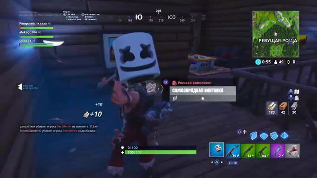 Стрим в честь 14-го февраля!!! Fortnite на PS4. Взяли топ-2!!! смотреть онлайн