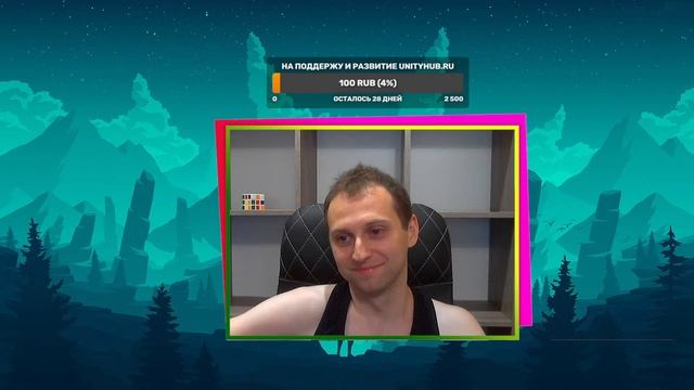 GameJam №2 «Кокоджамбо». Второй этап и Итоги. UnityHub.ru смотреть онлайн