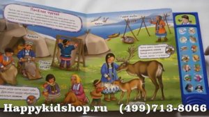 Арктика и Антарктида изд. Азбукварик