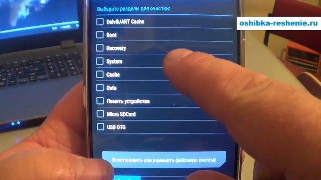 Прошиваем Андроид Смартфон через TWRP Рекавери смотреть онлайн