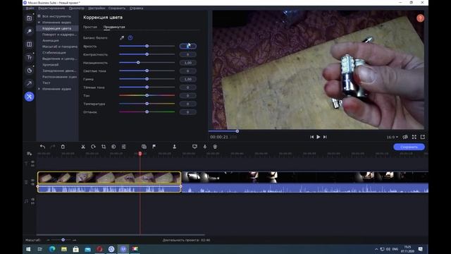 Movavi видеоредактор Как сделать видео светлей смотреть онлайн
