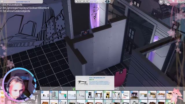 Стройка Симс4! квартира в стиле КИБЕРПАНК смотреть онлайн