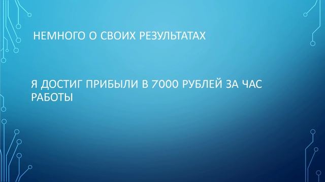 Основы Web-студии | #1 - Своя Web-студия за 55 дней смотреть онлайн