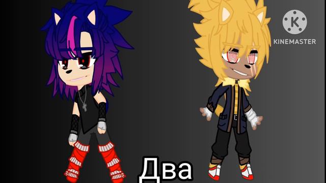 ♡Да у вас,парни–раздвоение♡МЕМЕ ||Ксенофан,Флитвэй||МОЯ АВ смотреть онлайн