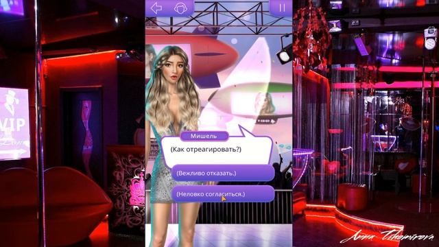 ?ОТШИЛА ОРЛАНДО ♡ В Ритме Страсти ♡ 2 сезон 2 серия ♡ Клуб Романтики смотреть онлайн