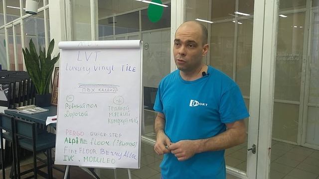 SPC, WPC, кварц-винил, LVT, ПВХ, виниловая плитка , виниловый ламинат - в чем разница. смотреть онлайн