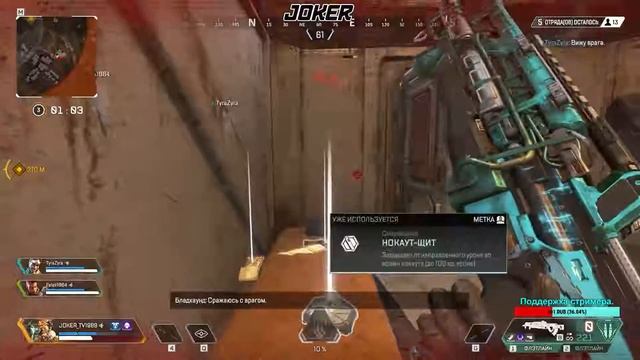 ♛♛♛Apex Legends ♛♛♛ смотреть онлайн