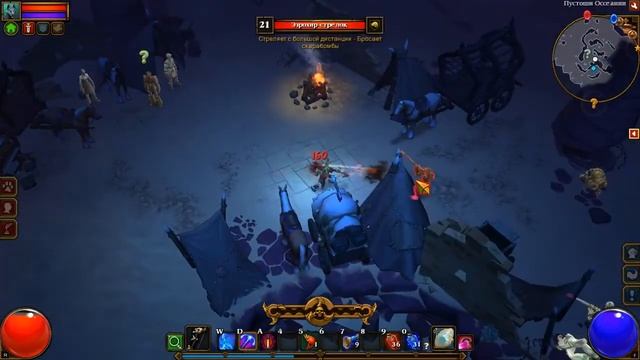 Torchlight II вслепую #17 Пустоши Оссеании смотреть онлайн