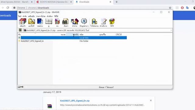 Diver Printer Kyocera смотреть онлайн