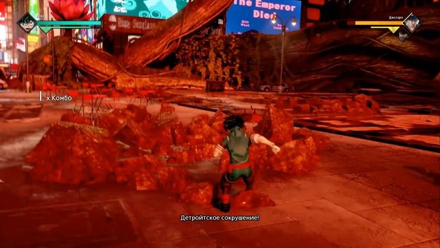Прохождение JUMP FORCE Серия 9 смотреть онлайн