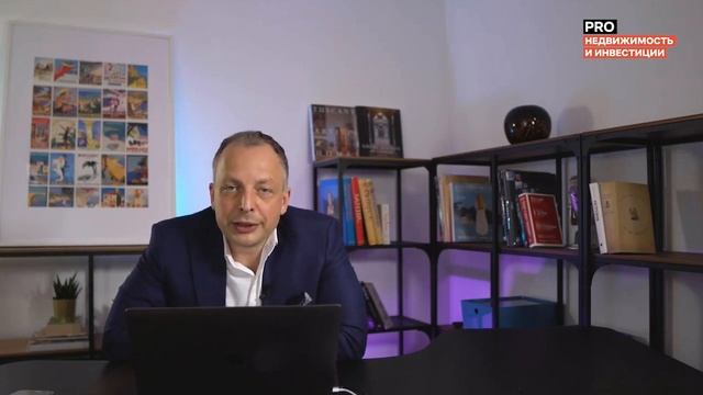 Доходная недвижимость — мифы и реальность смотреть онлайн