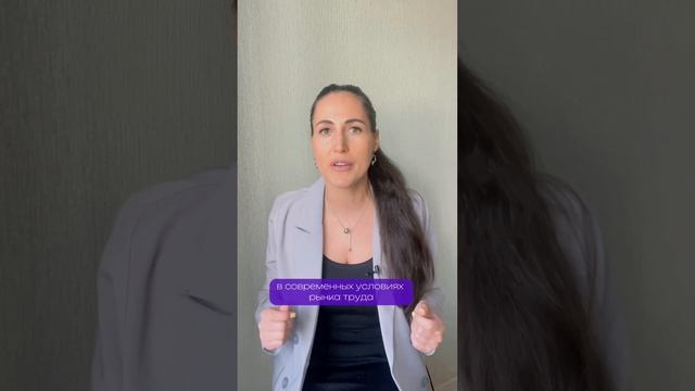 Как быстро найти хорошую работу в наше время? #найтиработу #работа #карьерныйконсультант #резюме смотреть онлайн