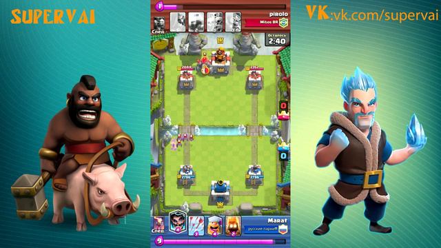 КРУТОЙ ДЕФ В CLASH ROYALE смотреть онлайн
