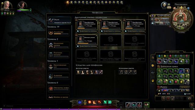 Neverwinter Online Клирик 0052 Открыть Очень большой сундук с товарами смотреть онлайн