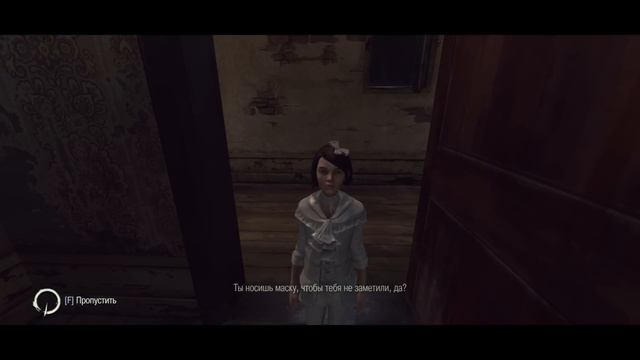 БАЛДЕЖНОЕ ПРОХОЖДЕНИЕ Dishonored смотреть онлайн