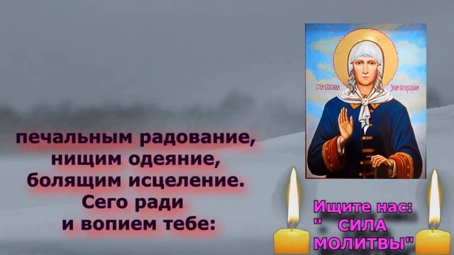 Только в эти дни помощь придет от Блаженной Ксении Петербургской молитва Акафист с текстом смотреть онлайн