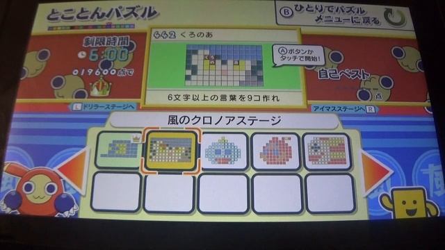 Kotoba No Puzzle Mojipittan Encore Switch (JAP) Narrado en Español 7ª parte (Gameplay de 7 Días 7/7 смотреть онлайн