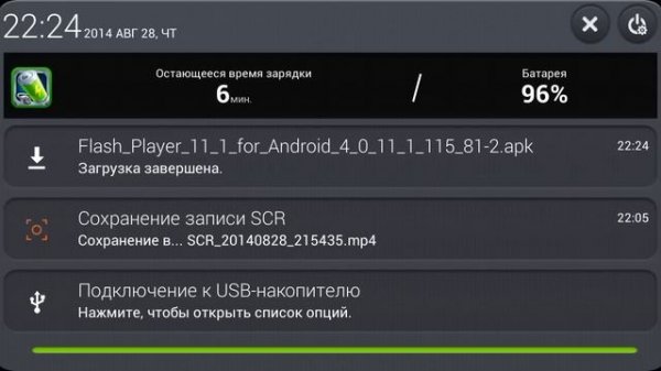 Flash Player  Скачать   Флеш Плеер  и установить для телефона