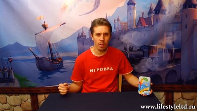 Splash! Обзор настольной игры от компании Стиль Жизни на английском языке. (video-review. Eng)
