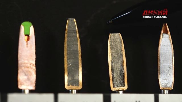 Комплектующие патрона: пуля. Дикий HANDMADE смотреть онлайн